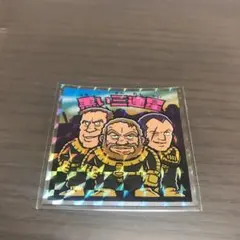 ビックリマンシール　黒い三連星　機動戦士ガンダムマン　No.13 ビックリマン