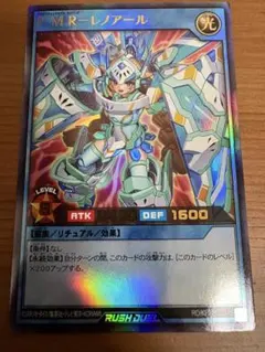 2026年最新】レノアールの人気アイテム - メルカリ