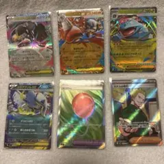 に*ら様 ポケモンカード