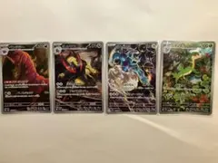 ポケモンカード ブラックボルト ar まとめ売り