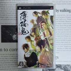 PSP 薄桜鬼 ポータブル