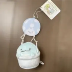 【最終値下げ】すみっコぐらし ぬいぐるみキーホルダー