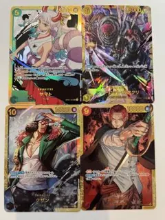 ワンピースカード　シークレット　まとめ売り　ヤマト　カタクリ　シャンクス　クザン