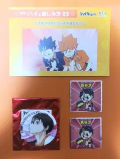 2025年最新】西谷夕 極楽湯の人気アイテム - メルカリ