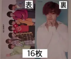 なにわ男子⇔なにわ男子 高橋恭平 Myojo カード 厚紙 16枚