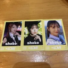 y様 リクエスト 2点 まとめ商品