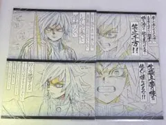 鬼滅の刃 ダイニング お楽しみくじ おすそ分けポストカード 冨岡義勇