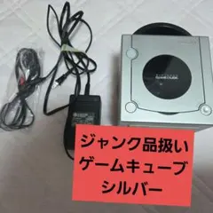 2026年最新】ゲームボーイプレイヤー ジャンクの人気アイテム - メルカリ