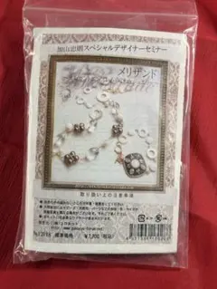 LARRY SMITH PIPE PARTS M (OT-0087) 2個セット - メルカリ