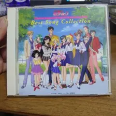 2025年最新】セーラースターズ cdの人気アイテム - メルカリ