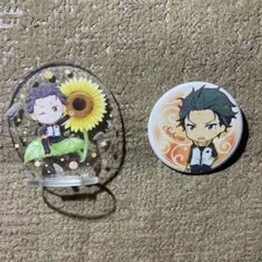 リゼロ　スバル　缶バッジ&アクリルスタンド　２点セット