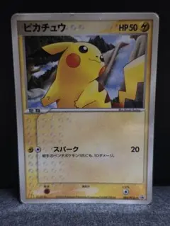 ピカチュウ PROMO PCG-Pプロモカード 084/PCG-P