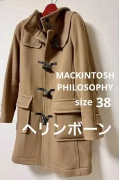 2026年最新】MACKINTOSH PHILOSOPHY カラー：ブラウン系 ダッフル