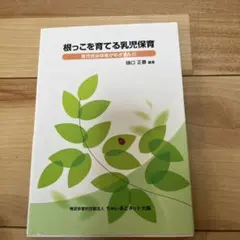 Item thumbnail for item 173a6270-b368-4e62-8261-ce248264732d