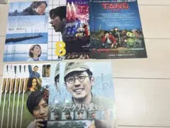 二宮和也　出演映画　フライヤー　まとめ　セット