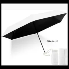日傘 uvカット 折り畳み傘 体感クールダウン10℃遮光 晴雨兼用 収納バッグ付
