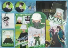 2026年最新】日常組トラゾーの人気アイテム - メルカリ