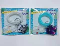 ブルーロック ユネッサン ロッカーキーブレスレット 凪誠士郎 御影玲王