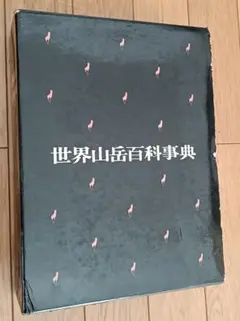 Item thumbnail for item 2a9d6b83-3cbc-466a-97b3-002be6694d2f