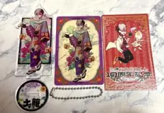 地縛少年花子くん　10周年記念　ミュージアム　アクリルスタンド　土籠&ヤコ