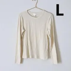 H&M 長袖 マイクロファイバー トップス 長袖Tシャツ Lサイズ クリーム色