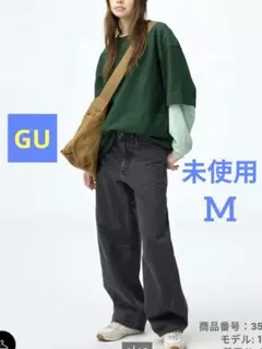 GU【未使用】バレルレッグジーンズ　ダークグレー　Mサイズ