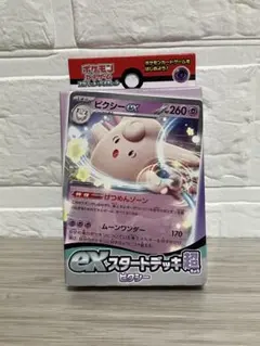 Item thumbnail for item f78ca95a-b835-4d53-9f7f-a447b5be9954