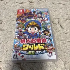 Nintendo Switch 桃太郎電鉄ワールド ～地球は希望でまわってる!～