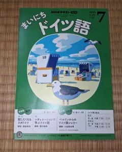 Item thumbnail for item ce147da2-7913-4310-abdf-ec815c8ad1e8