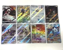 ★匿名配送★ポケカ AR まとめ売りのサムネイル