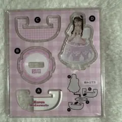 ゆらゆらアクスタ 松本かれん