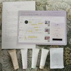 アキュライズ akyrise スキンケア サンプルセット 5点 ＋水温チェッカー