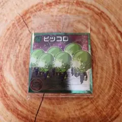 ドラゴンボール　超戦士シールウエハース超　超15-24　ピッコロ