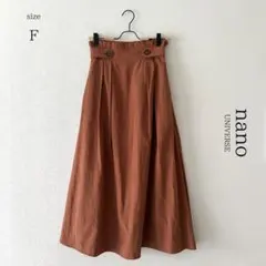 【nano universe】ウエストボタンフレアロングスカート　オレンジ