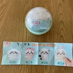 ちいかわクリップぬいぐるみ ラッコ