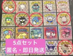 サンリオキャラクターズマンチョコ ✨5点セット✨