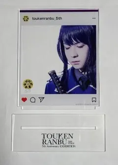 舞台『刀剣乱舞』５周年展　鯰尾藤四郎