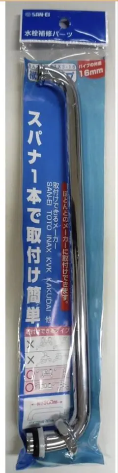 2026年最新】五十鈴 BC621の人気アイテム - メルカリ