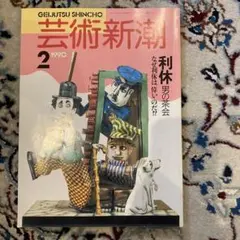 Item thumbnail for item 4dad670d-2ae5-49c7-adb9-3f43be09774b