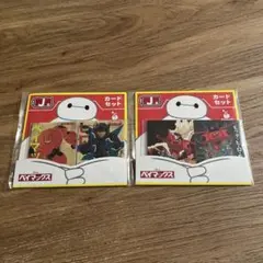 ベイマックス 一番くじ J賞 カードセット