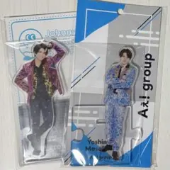 【新品未開封】正門良規 アクスタ まとめ売り 2点セット