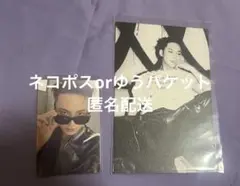 HBD LP ミンギュ ポスカ トレカ セット