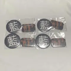 indigo la End 武道館 ガチャ 藍モバ 缶バッジ アクリルチャーム