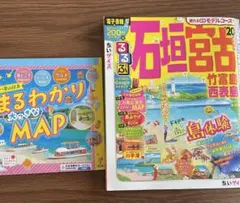 Item thumbnail for item 58842a00-5d3f-49d9-91da-2f50ef3c5b4e