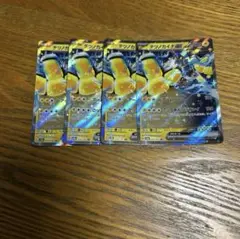 【4枚セット】テツノカイナ　ex 054/187 RR、テラスタルフェス