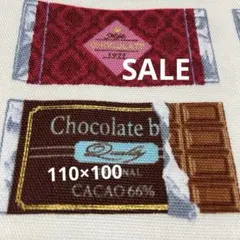 ★チョコレート柄★オックス★110×100★金ラメ