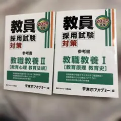 Item thumbnail for item faaff0fa-0cbf-4f5c-a346-2abadf95d083