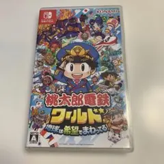 Nintendo Switch 桃太郎電鉄ワールド ～地球は希望でまわってる!～