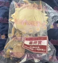 バンダイ崩壊：スターレイル 一番くじ 第三弾 カスライナ ラストワン賞 バンダイ崩壊：スターレイル 一番くじ 第三弾 カスライナ ラストワン賞