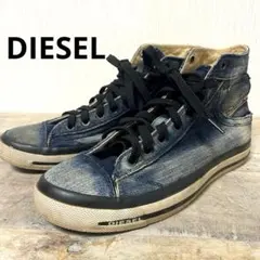 DIESEL ディーゼル ハイカットスニーカー デニム　ダメージ加工